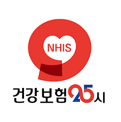 건강보험25시