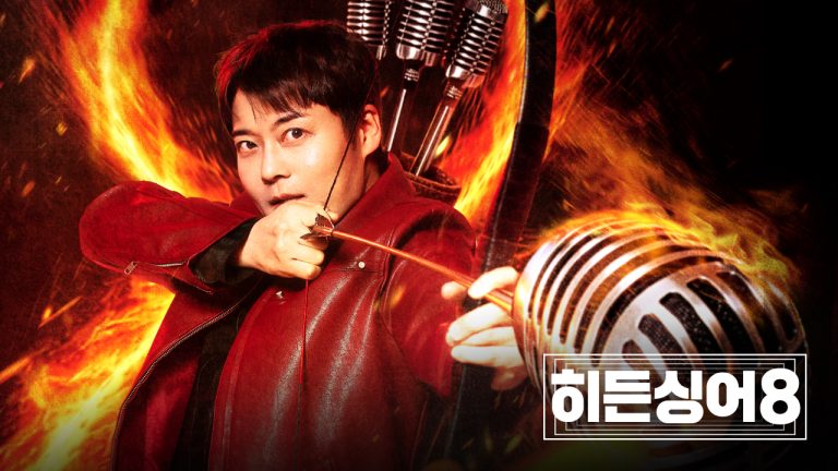 히든싱어 방청 신청